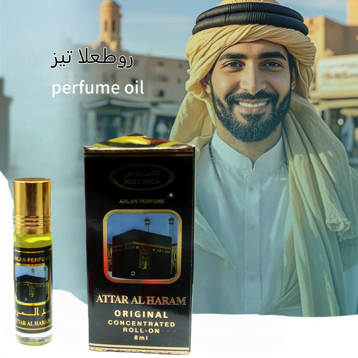 Fragrance World Perfume - Arabian Swiss Perfume Oil From Dubai