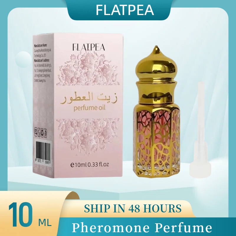 Fragrance World Perfume - 10ML Brand Perfume Vanilla Sandalwood Drip