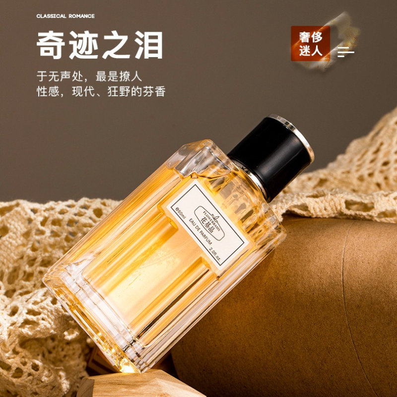 60ML Flower Basis Perfume Eau  - Perfume Fragrance Long Lasting recension och pris