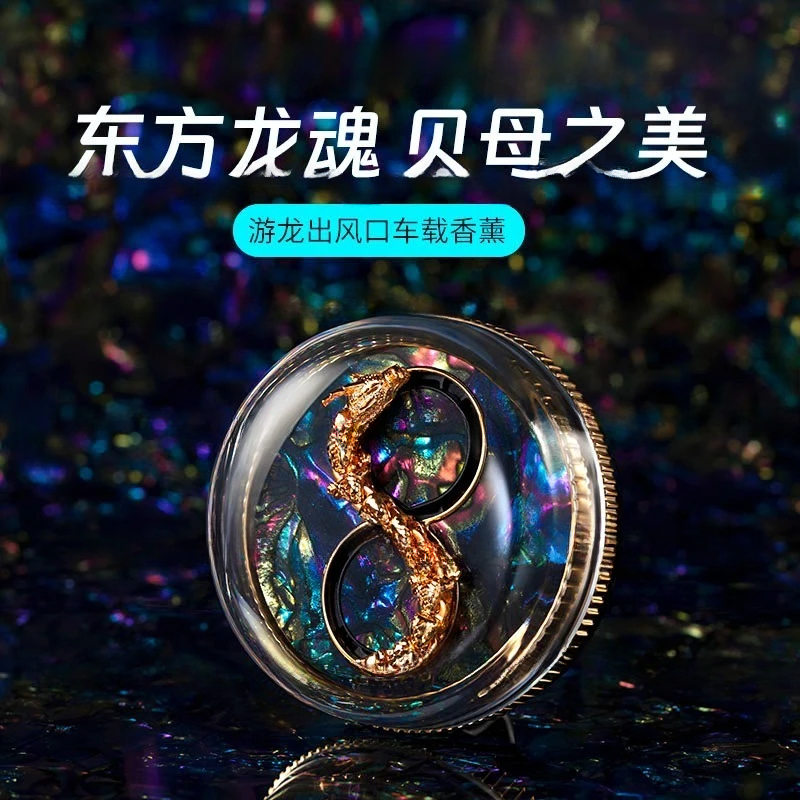 High-End Air Conditioner Vent  - Perfume Is Fragrance World recension och pris