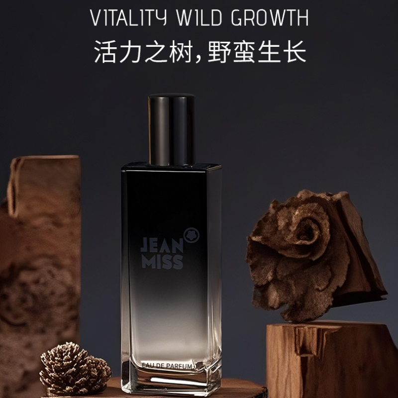 50ML Untamed Men's Perfume Lon - Perfume Fragrance Long Lasting recension och pris
