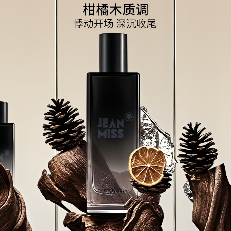 50ML Untamed Men's Perfume Lon - Perfume Fragrance Long Lasting recension och pris